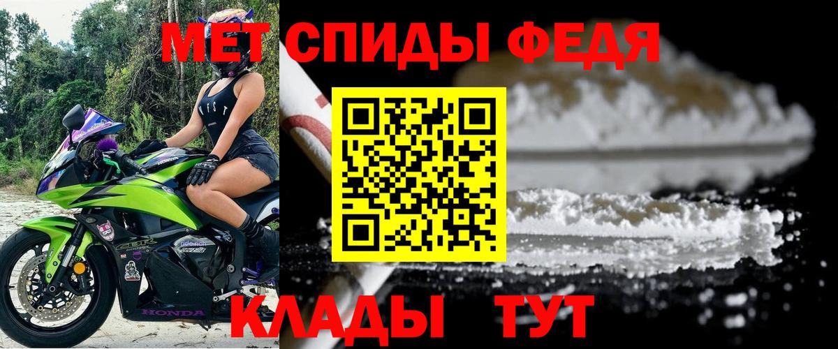 АМФ  ОМГ ОМГ ссылки  Ипатово  АМФЕТАМИН Premium  Вход с VPN 