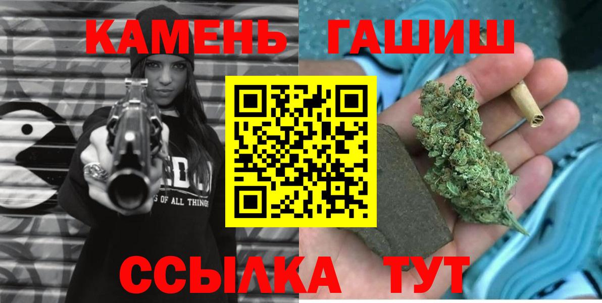 ГАШ гарик Ипатово