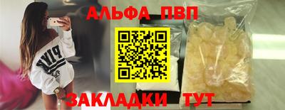 мяу мяу кристалл Комсомольск-на-Амуре