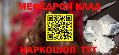 кокаин колумбия Краснознаменск