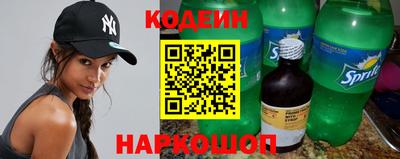кокаин колумбия Краснознаменск