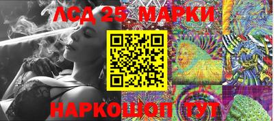 амфетамин Коммунар