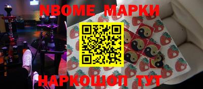 мяу мяу кристалл Комсомольск-на-Амуре
