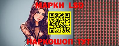 мяу мяу кристалл Комсомольск-на-Амуре