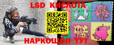 мяу мяу кристалл Комсомольск-на-Амуре