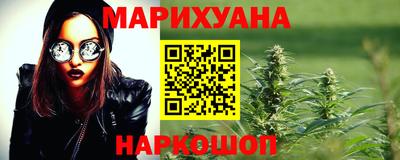 мяу мяу кристалл Комсомольск-на-Амуре