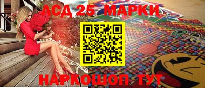 мяу мяу кристалл Комсомольск-на-Амуре