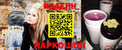 амфетамин Коммунар
