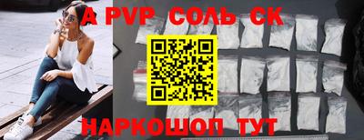 метадон Конаково