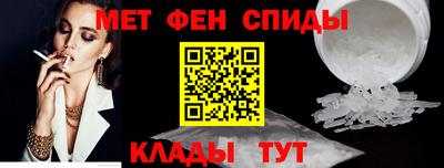амфетамин Коммунар