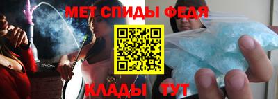 мяу мяу кристалл Комсомольск-на-Амуре