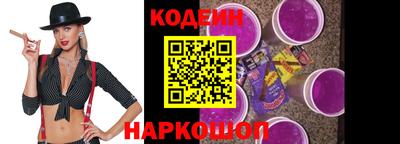 амфетамин Коммунар