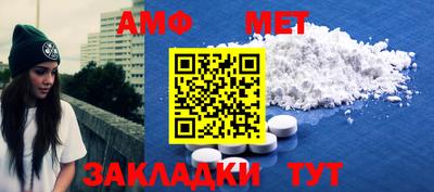 метадон Конаково