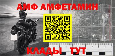 мяу мяу кристалл Комсомольск-на-Амуре