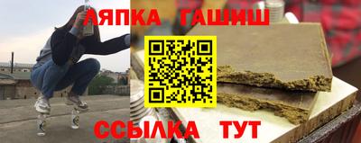 марихуана Краснокаменск