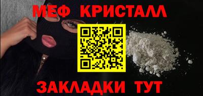 метадон Конаково