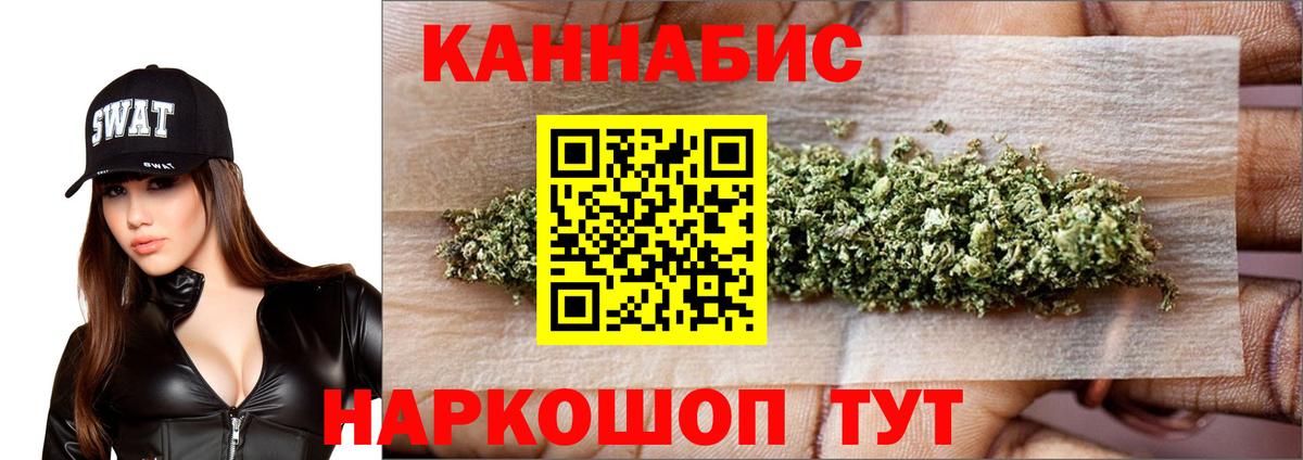 Конопля марихуана Ипатово